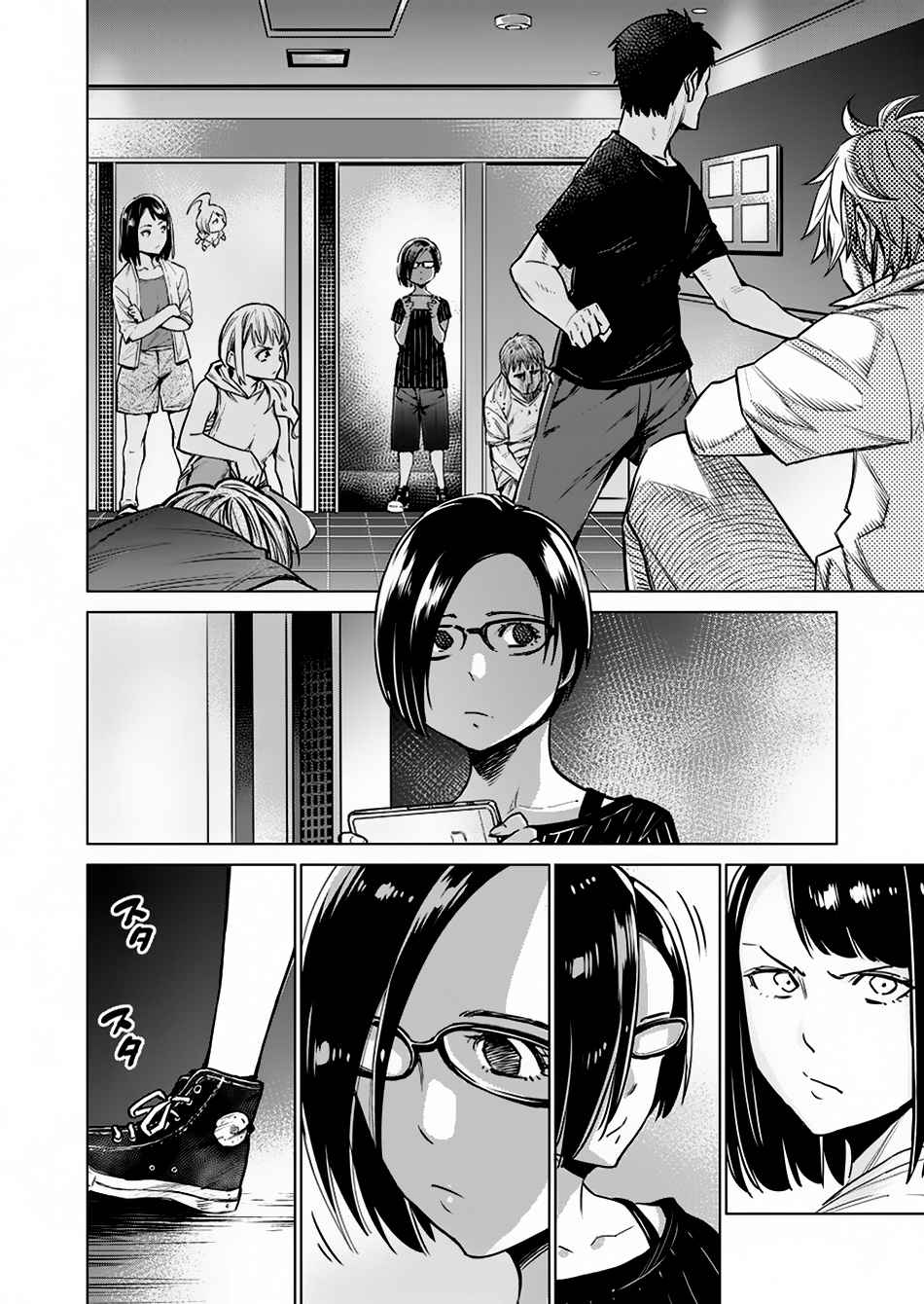 Dolkara Chap 7 - Next Chap 8