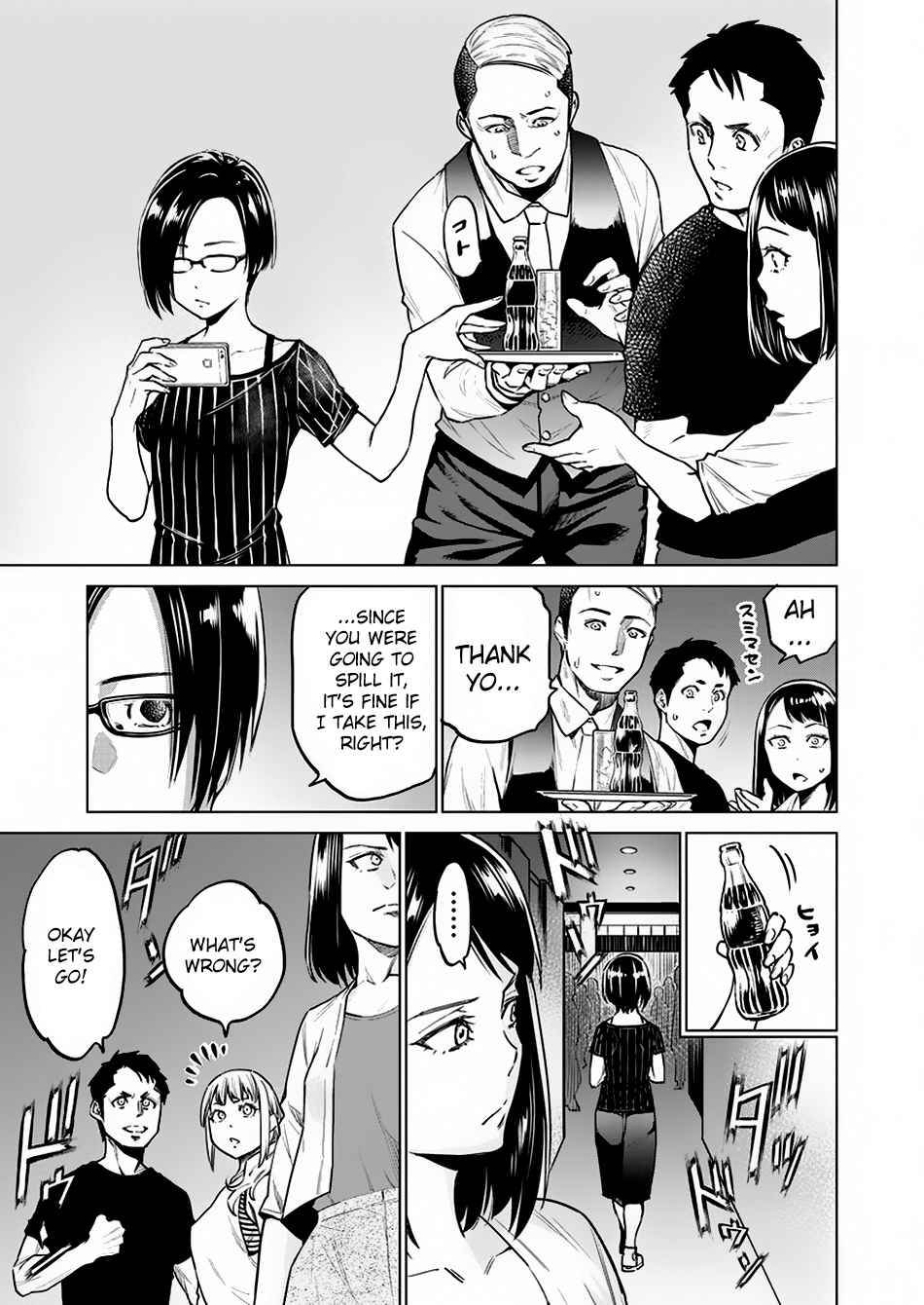 Dolkara Chap 7 - Next Chap 8
