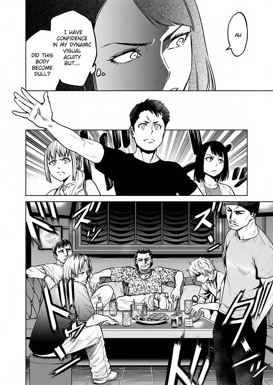 Dolkara Chap 7 - Next Chap 8