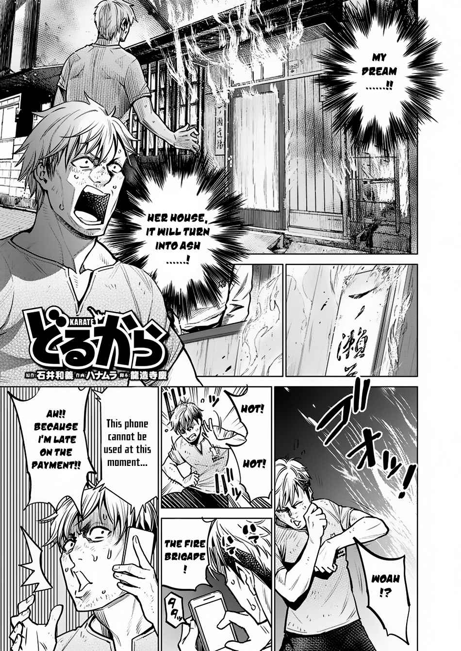 Dolkara Chap 7 - Next Chap 8