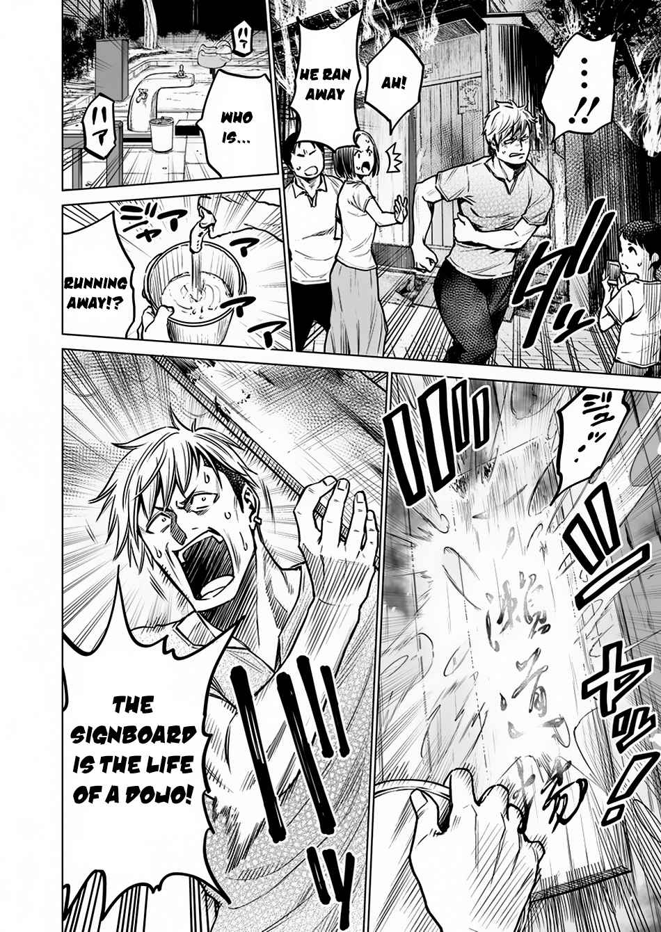 Dolkara Chap 7 - Next Chap 8
