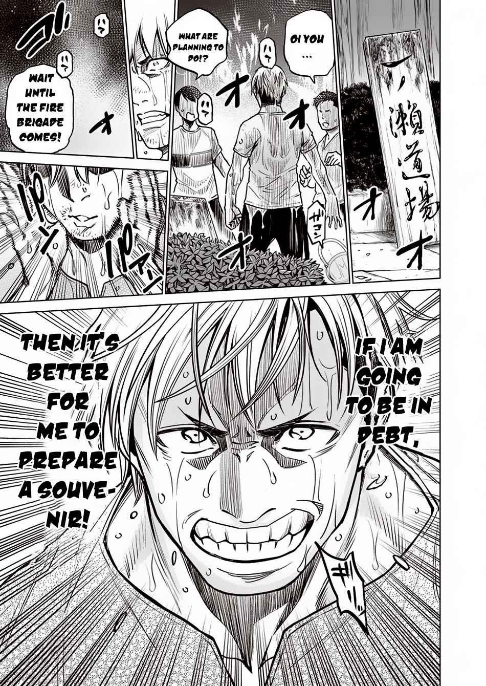 Dolkara Chap 7 - Next Chap 8