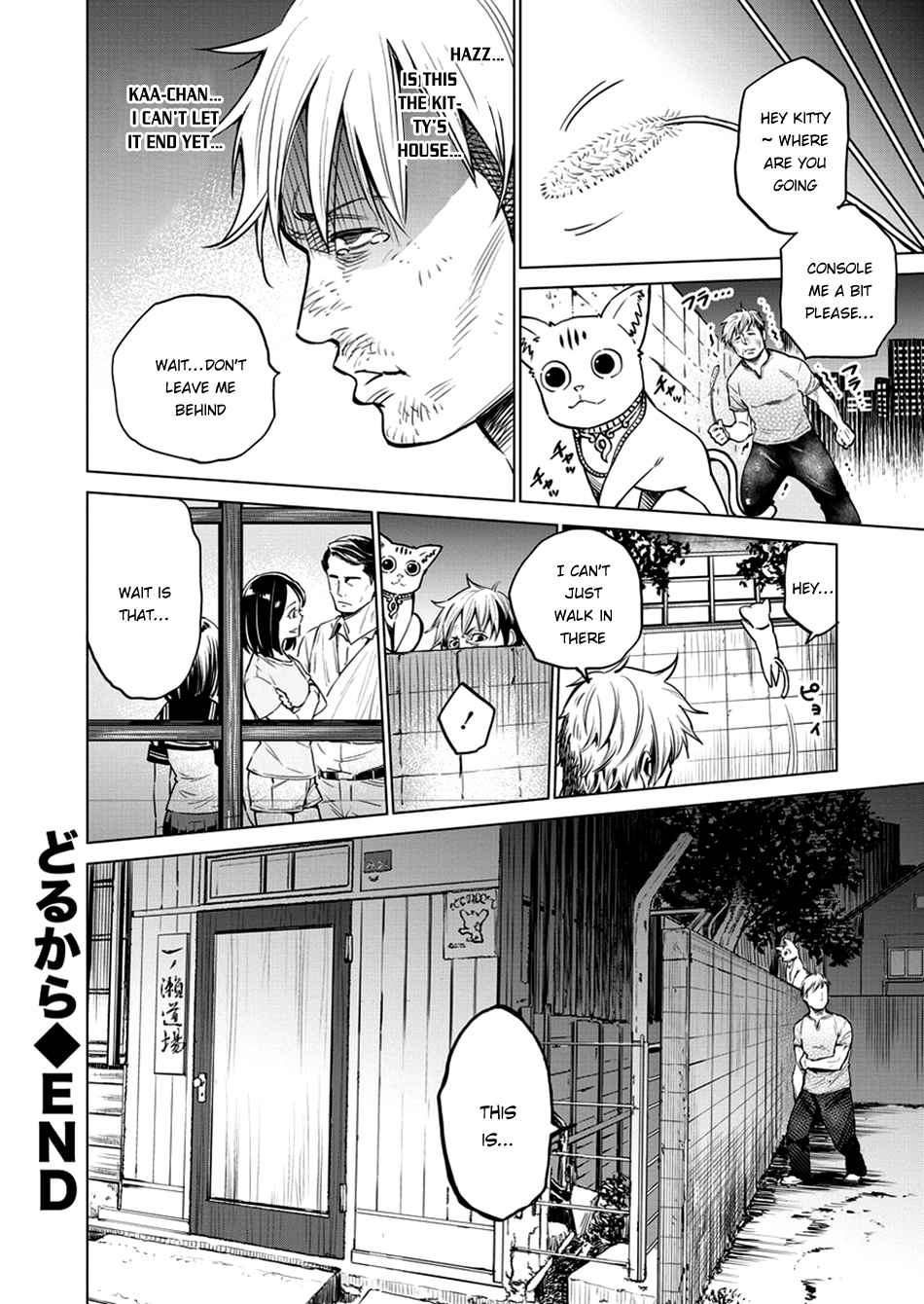 Dolkara Chap 4 - Next Chap 5