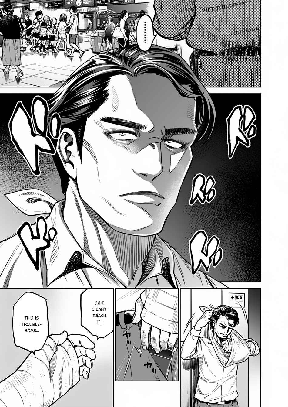 Dolkara Chap 5 - Next Chap 6