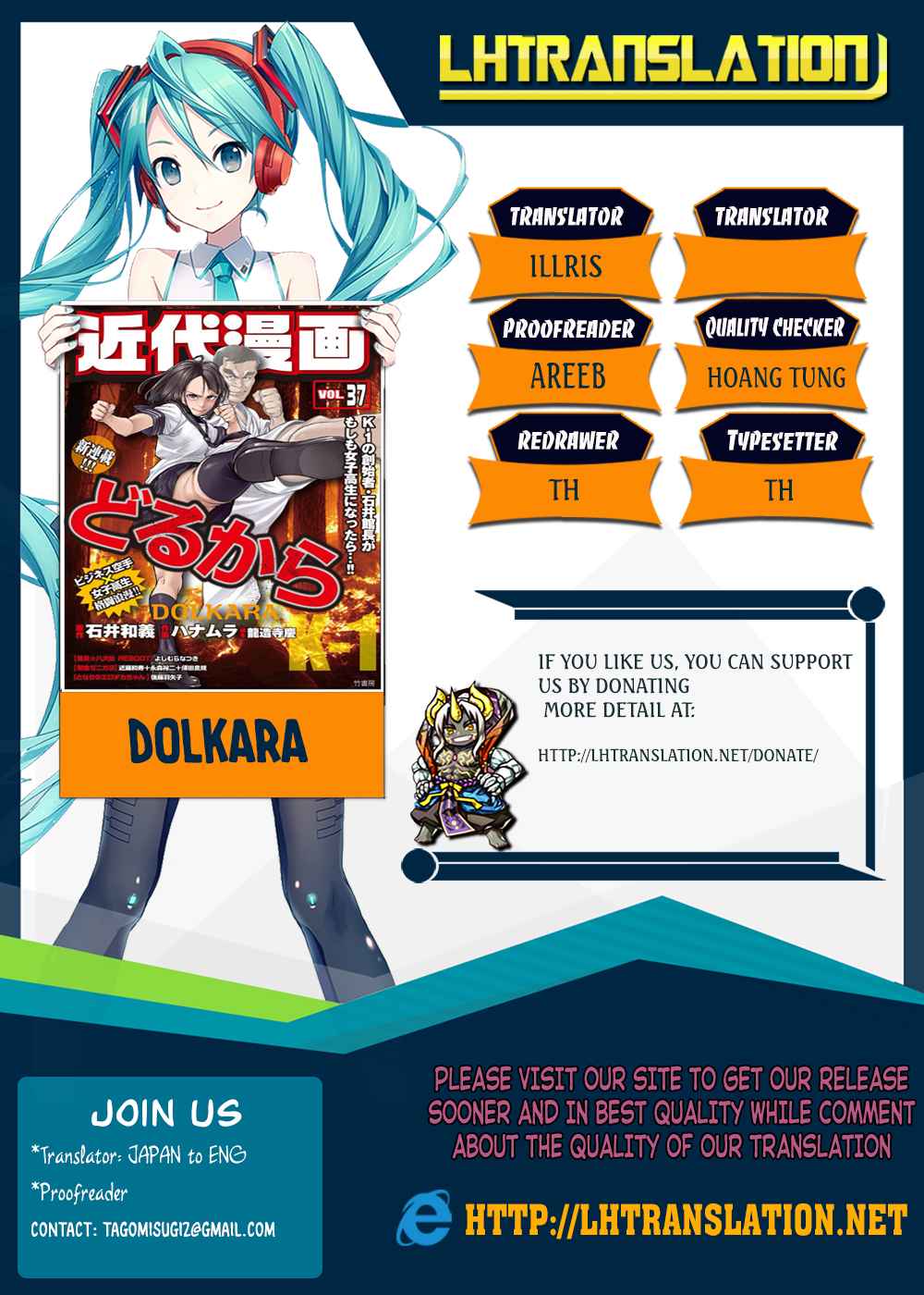 Dolkara Chap 5 - Next Chap 6