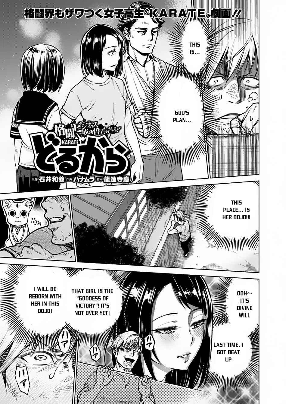 Dolkara Chap 5 - Next Chap 6