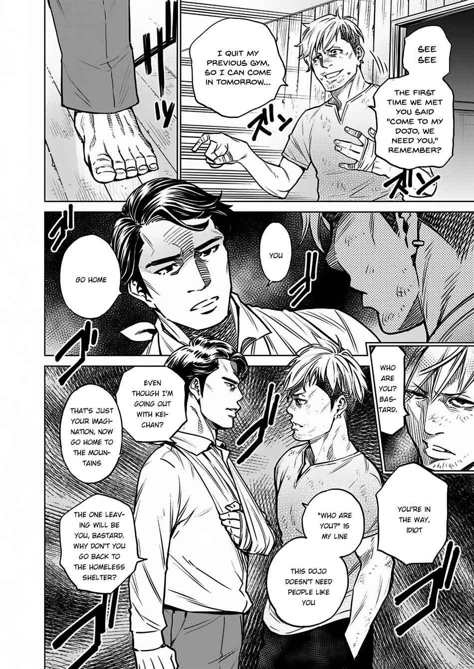 Dolkara Chap 5 - Next Chap 6