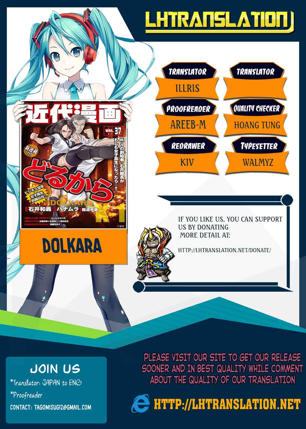 Dolkara Chap 6 - Next Chap 7