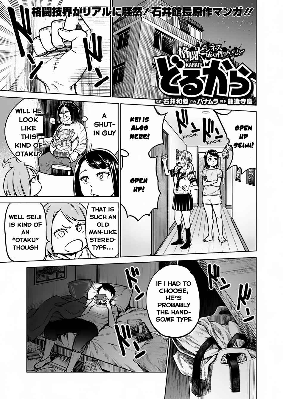 Dolkara Chap 6 - Next Chap 7