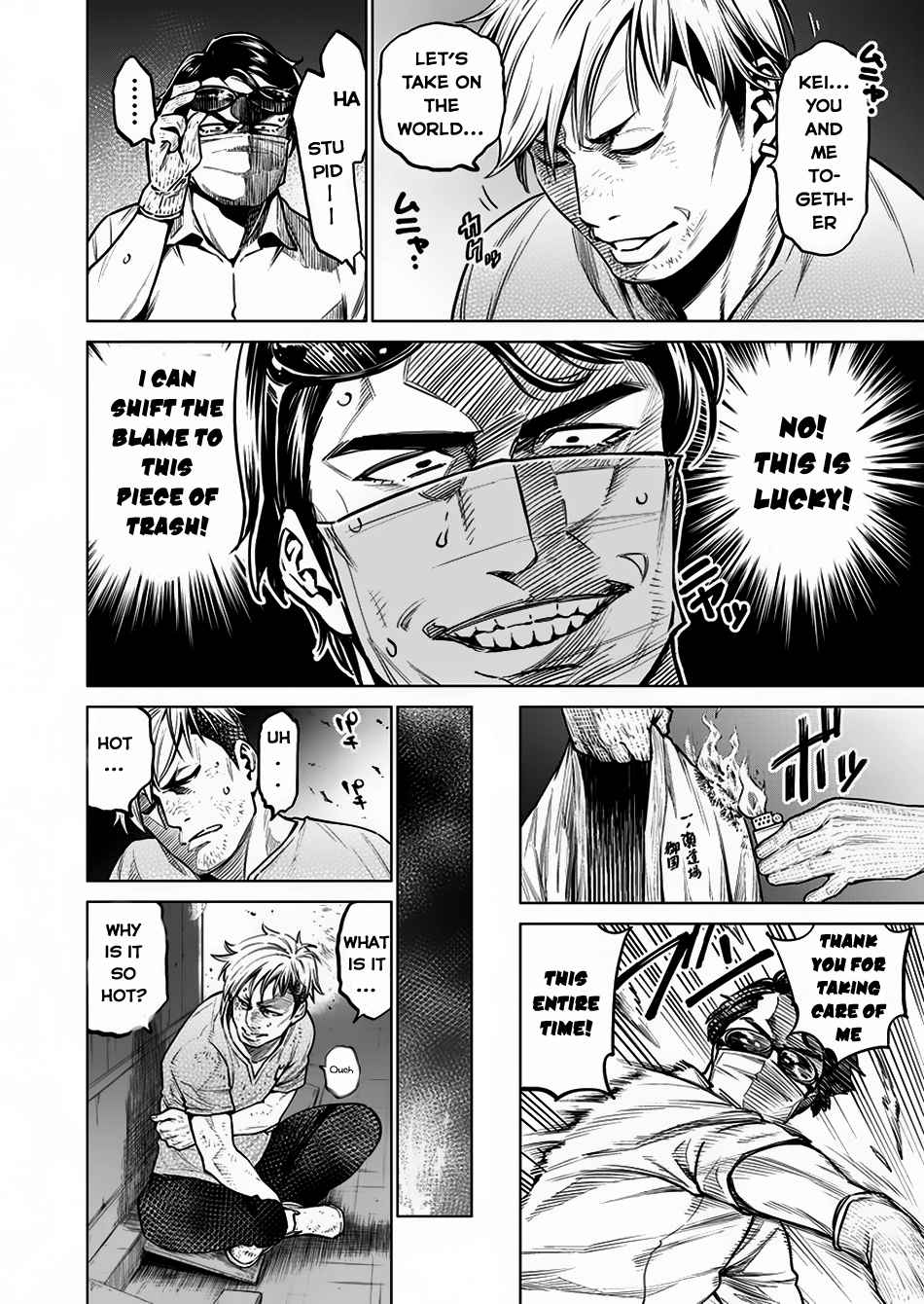 Dolkara Chap 6 - Next Chap 7