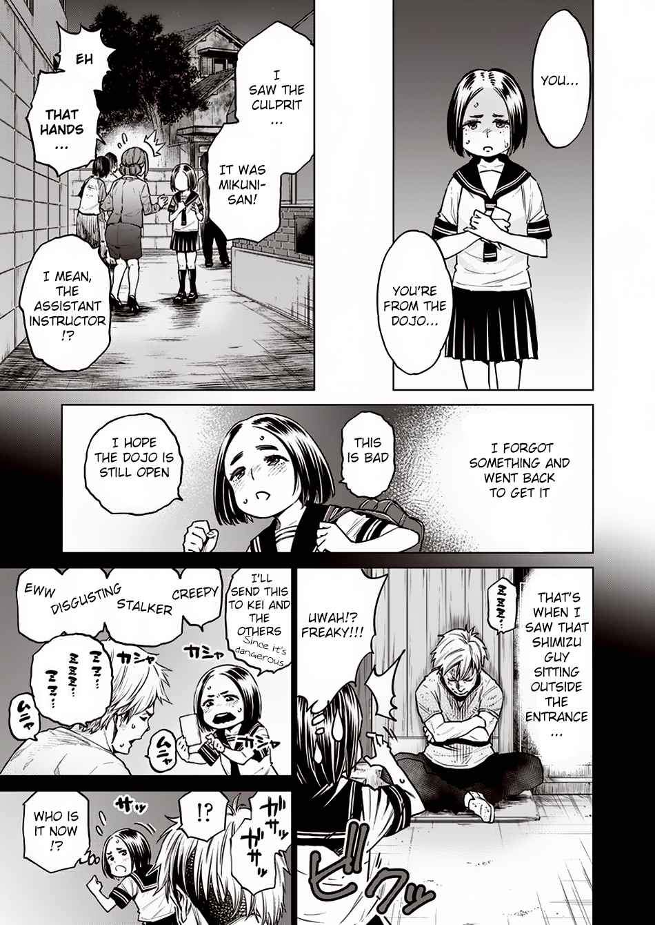Dolkara Chap 8 - Next Chap 9