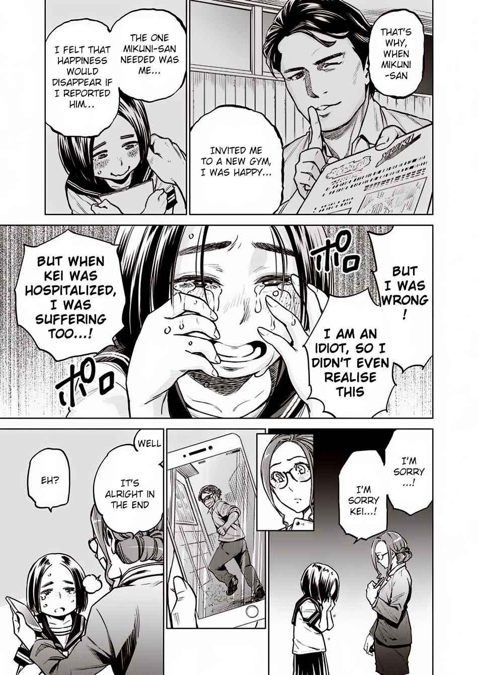 Dolkara Chap 8 - Next Chap 9