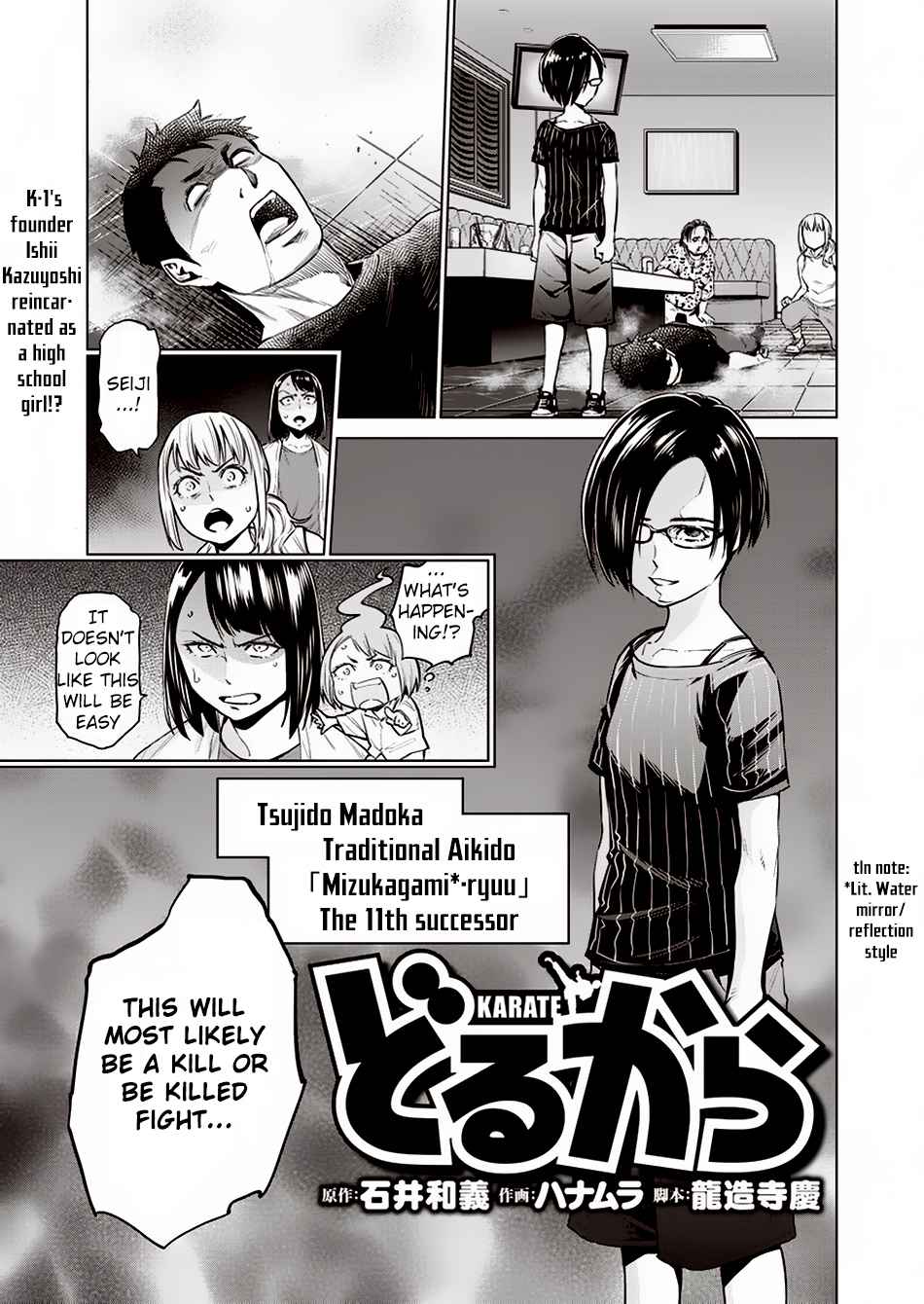 Dolkara Chap 8 - Next Chap 9
