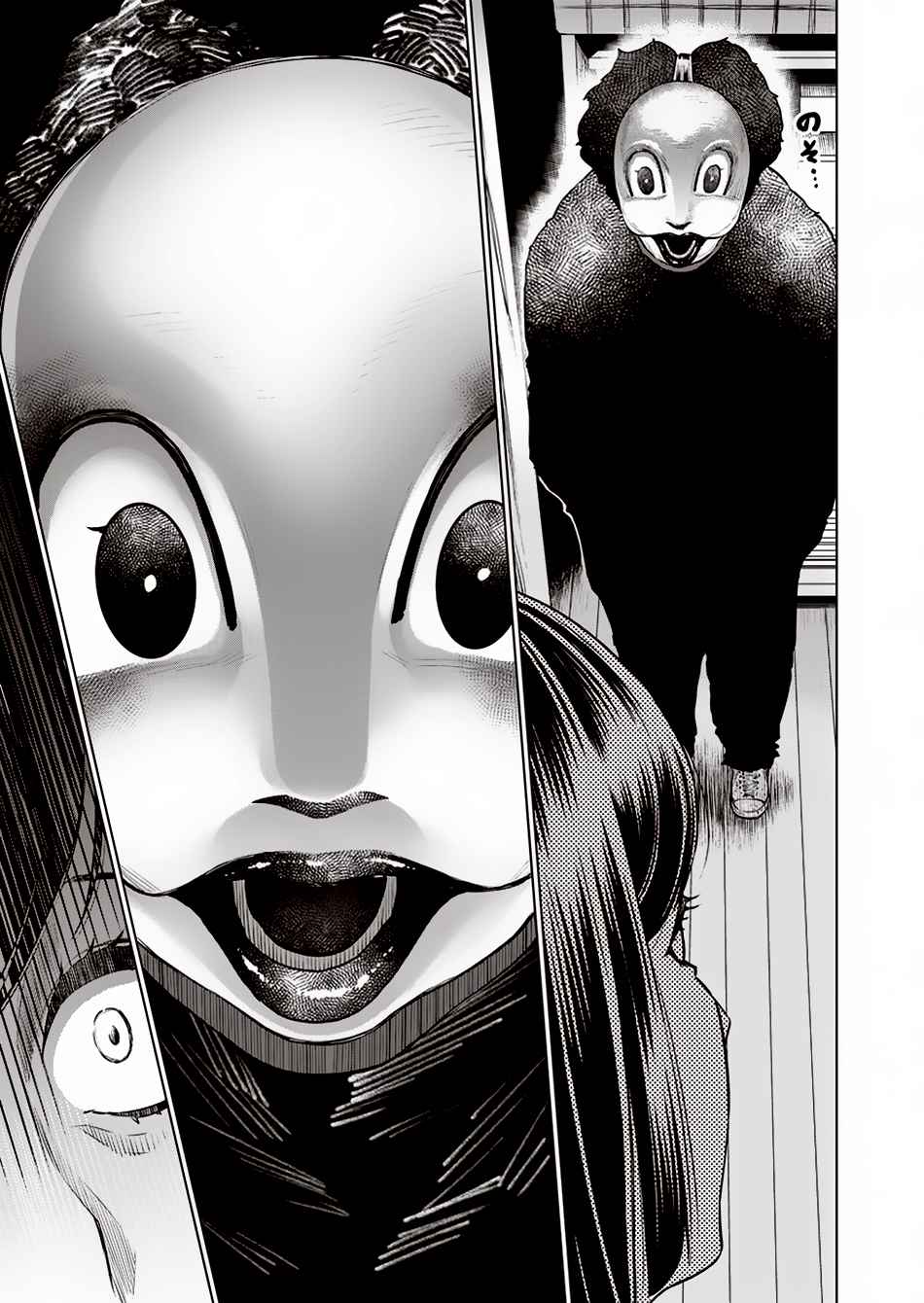 Dolkara Chap 9 - Next Chap 10