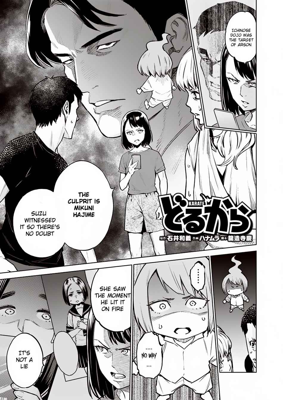 Dolkara Chap 9 - Next Chap 10