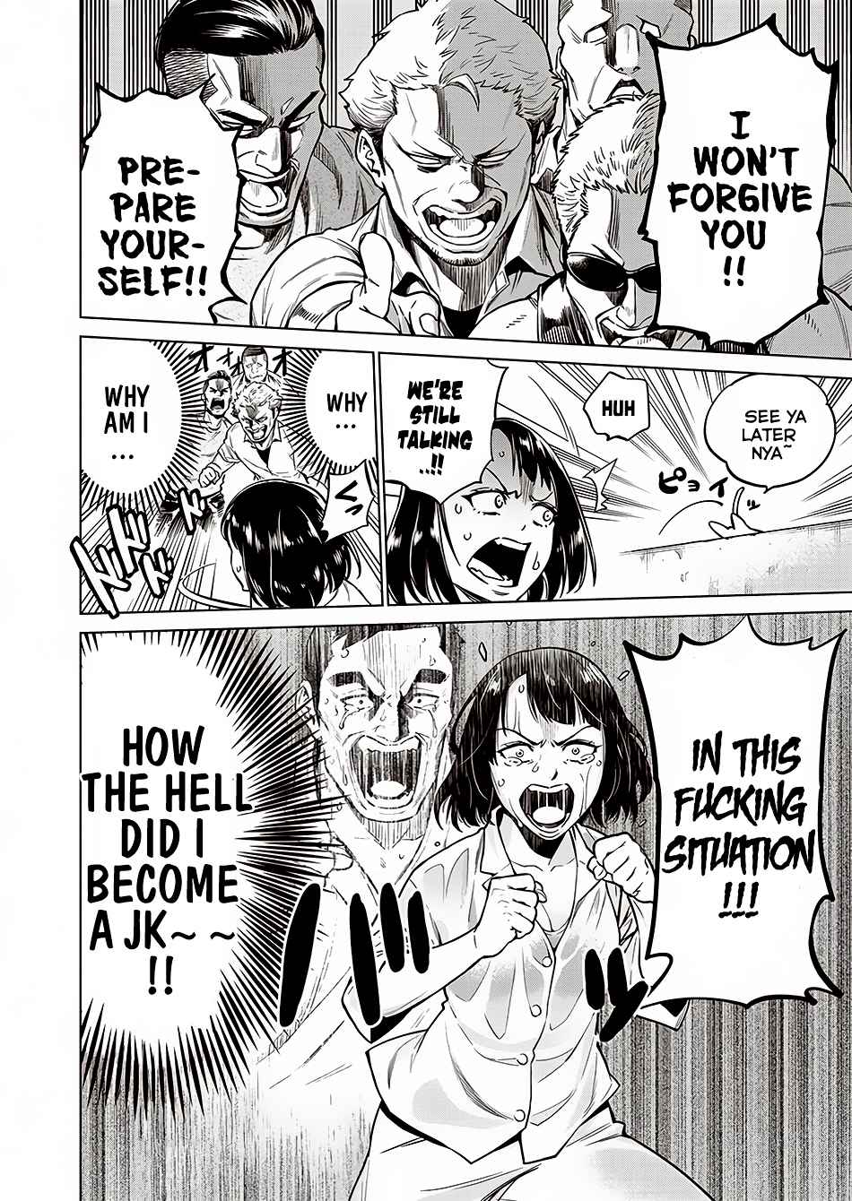Dolkara Chap 1 - Next Chap 2