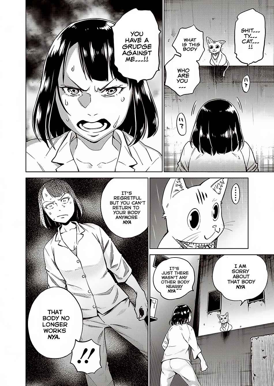 Dolkara Chap 1 - Next Chap 2