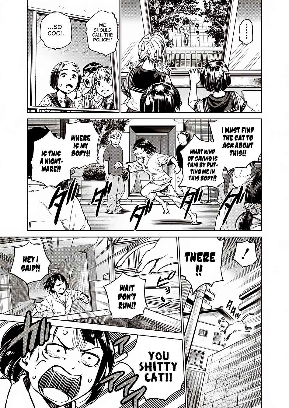 Dolkara Chap 1 - Next Chap 2