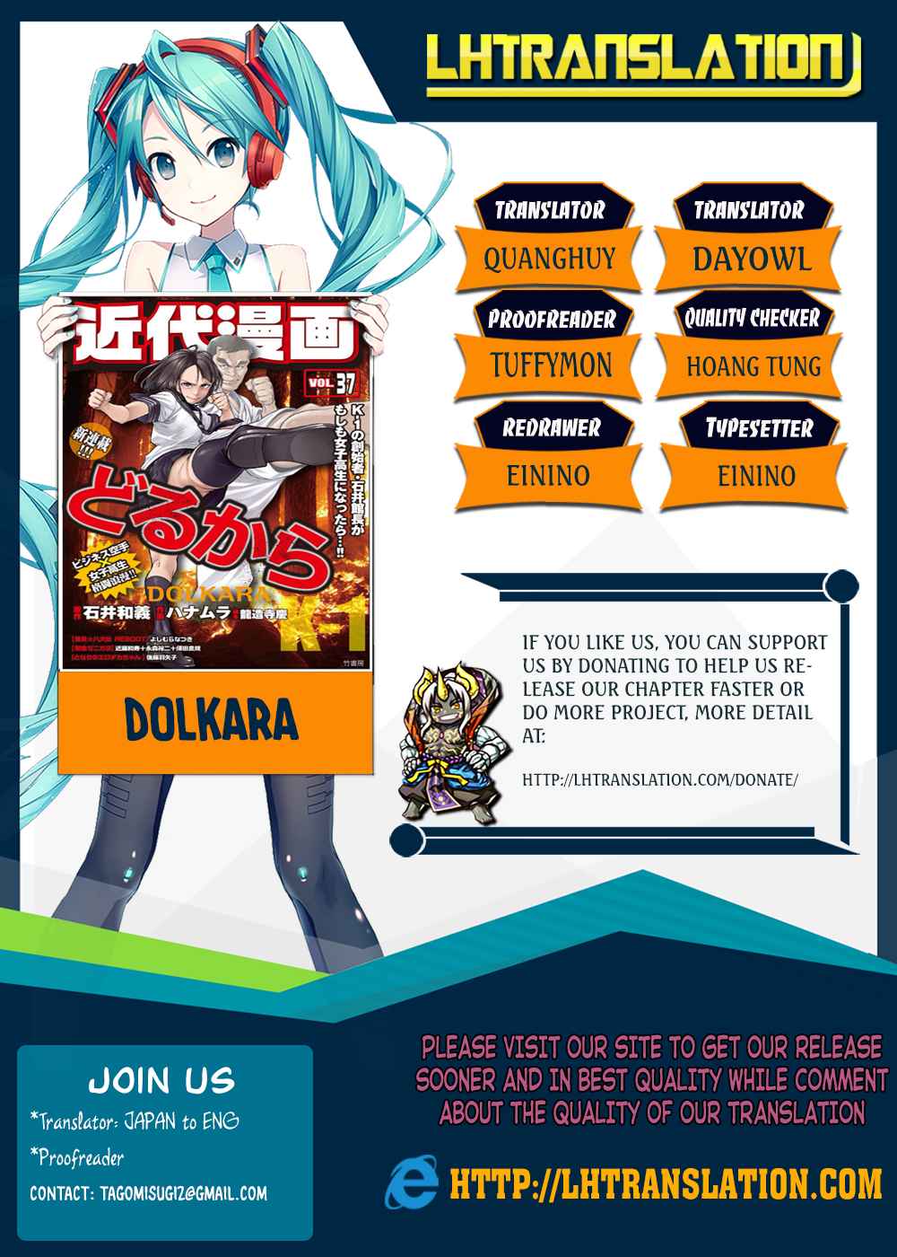 Dolkara Chap 1 - Next Chap 2