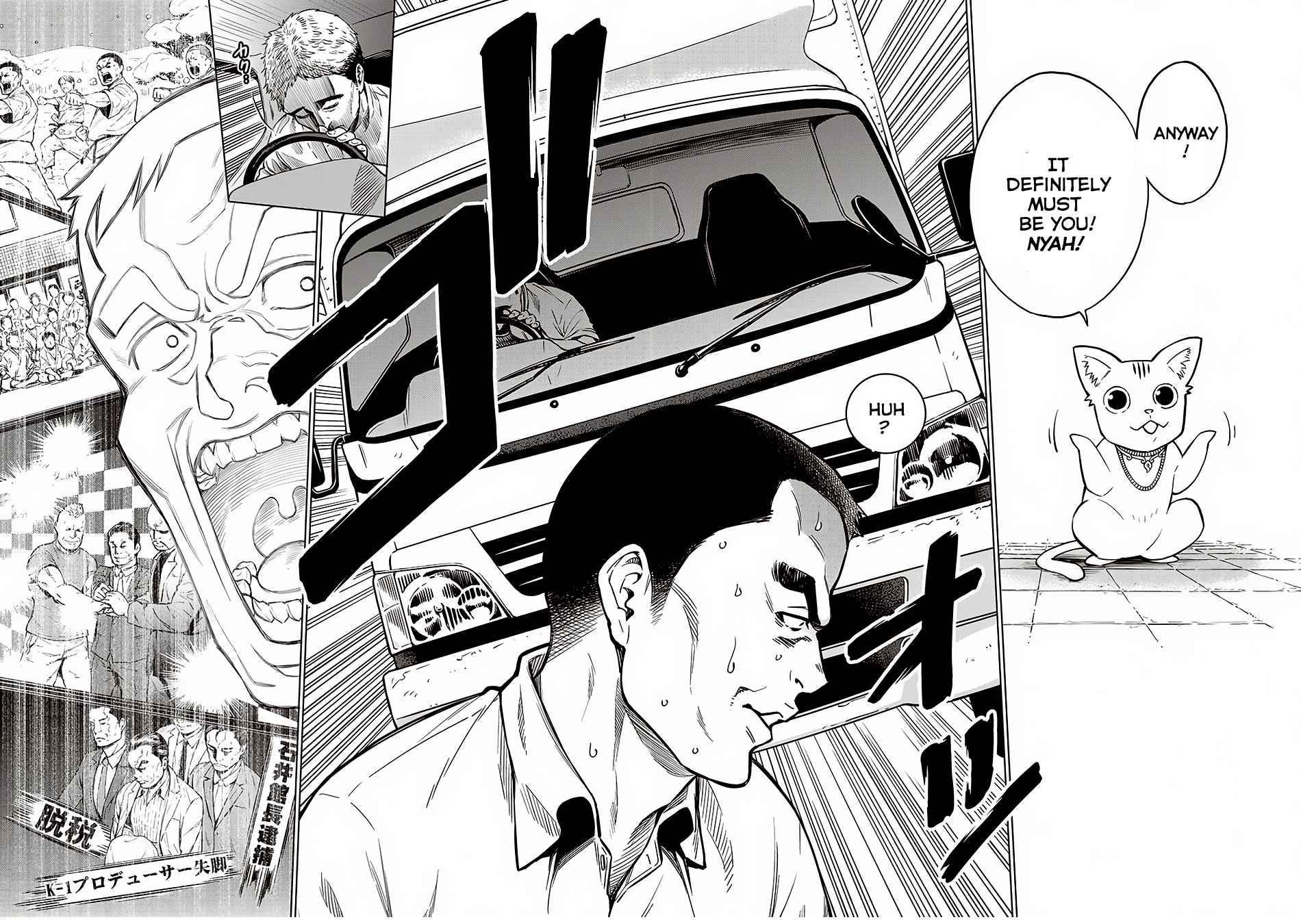 Dolkara Chap 1 - Next Chap 2