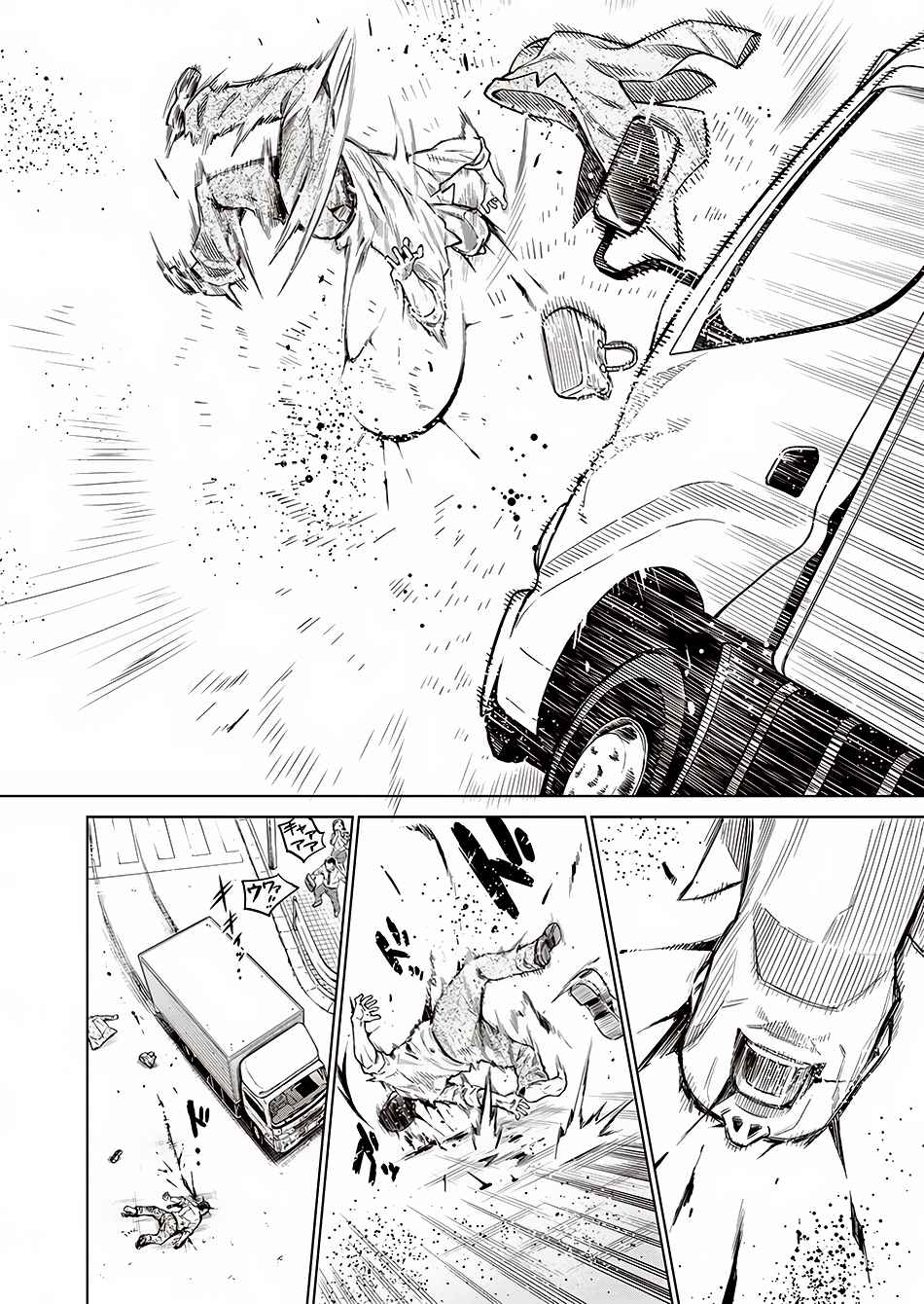 Dolkara Chap 1 - Next Chap 2