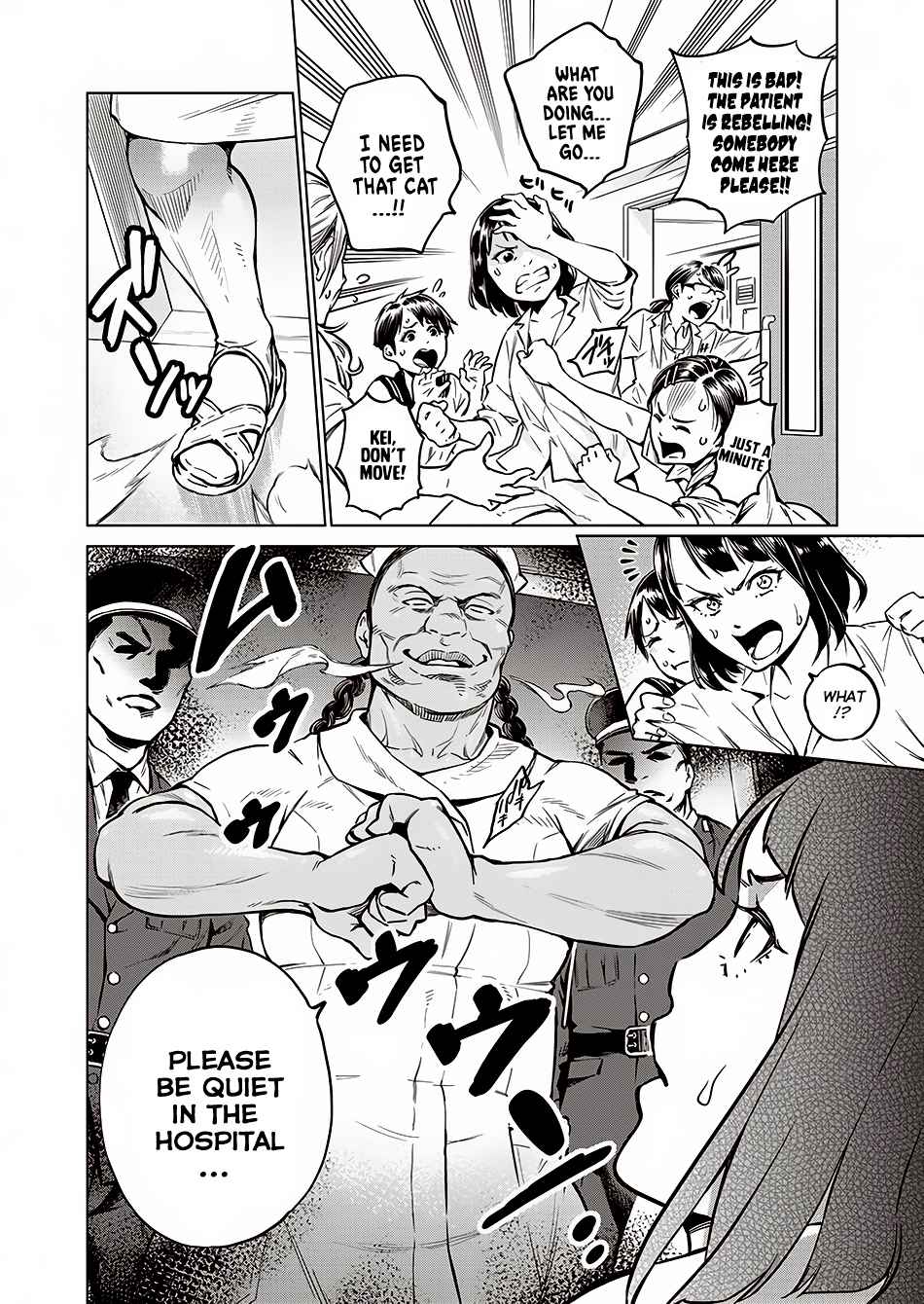 Dolkara Chap 1 - Next Chap 2