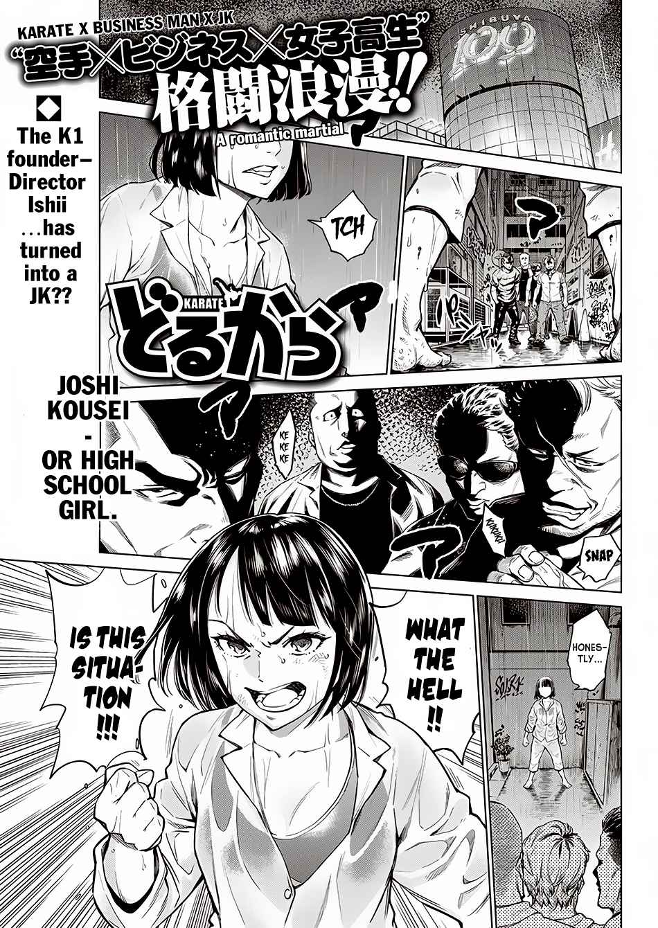 Dolkara Chap 1 - Next Chap 2