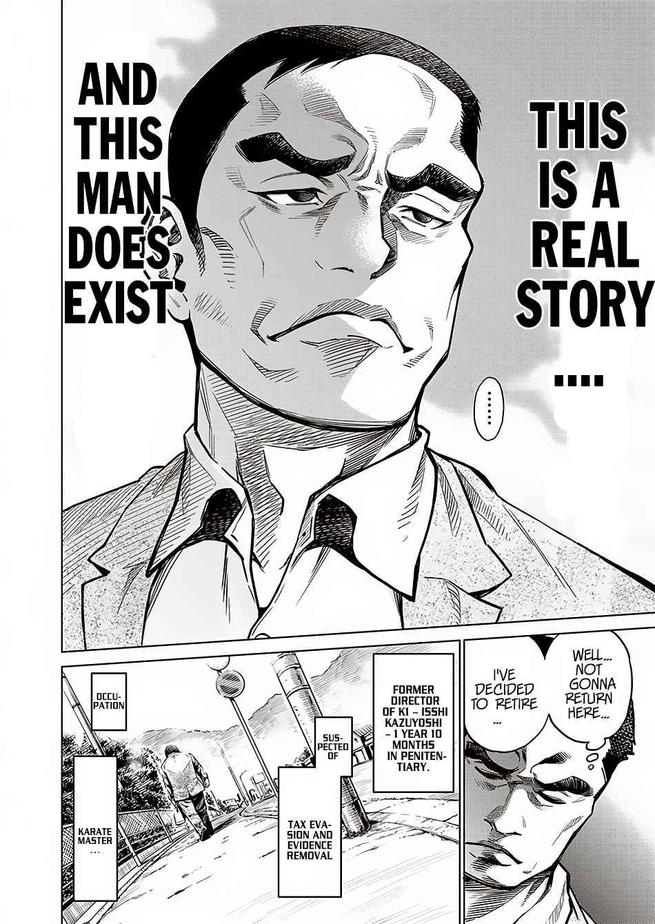 Dolkara Chap 1 - Next Chap 2