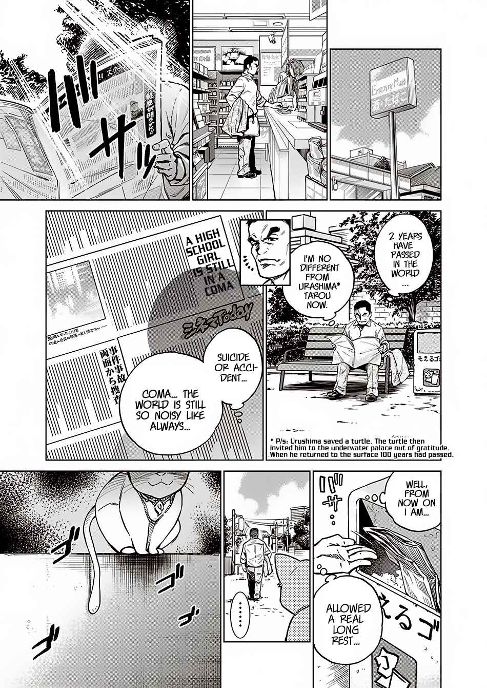 Dolkara Chap 1 - Next Chap 2