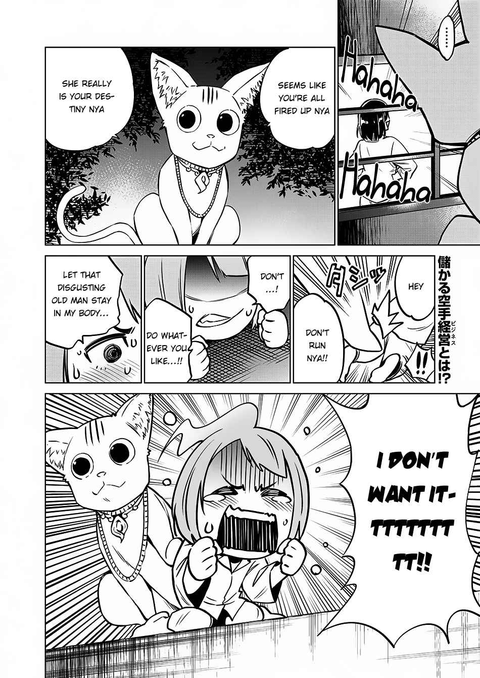 Dolkara Chap 2 - Next Chap 3
