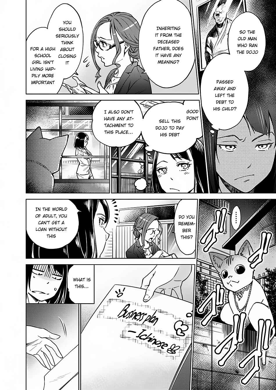 Dolkara Chap 2 - Next Chap 3