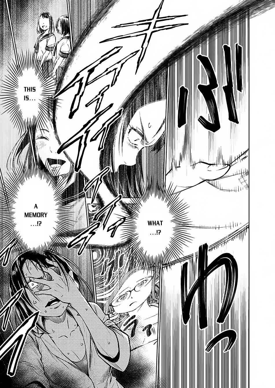 Dolkara Chap 2 - Next Chap 3