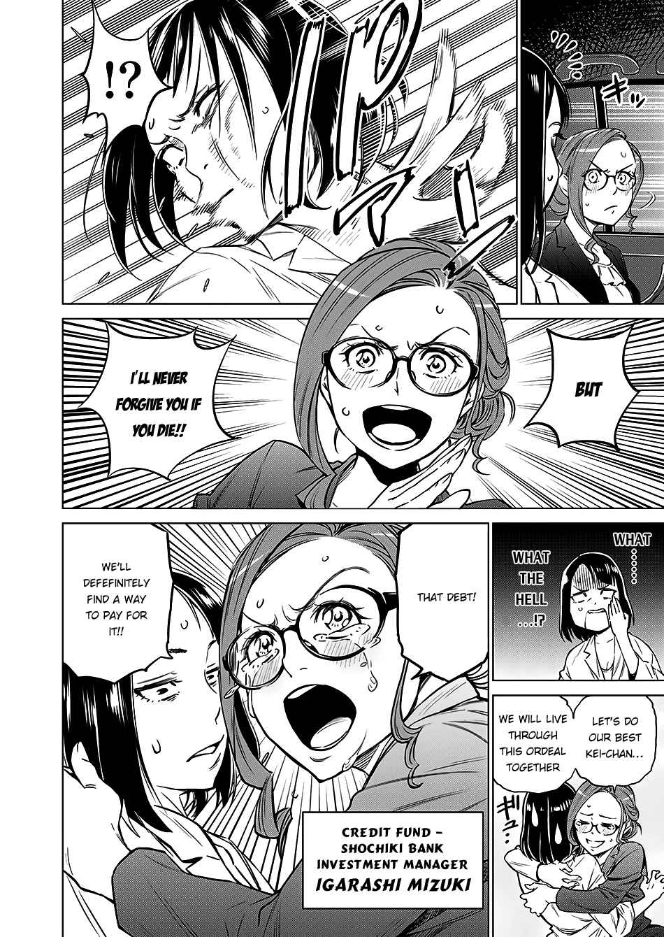 Dolkara Chap 2 - Next Chap 3