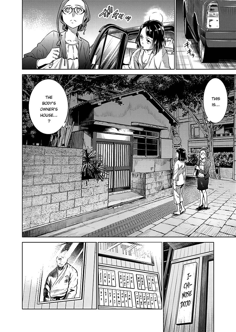 Dolkara Chap 2 - Next Chap 3