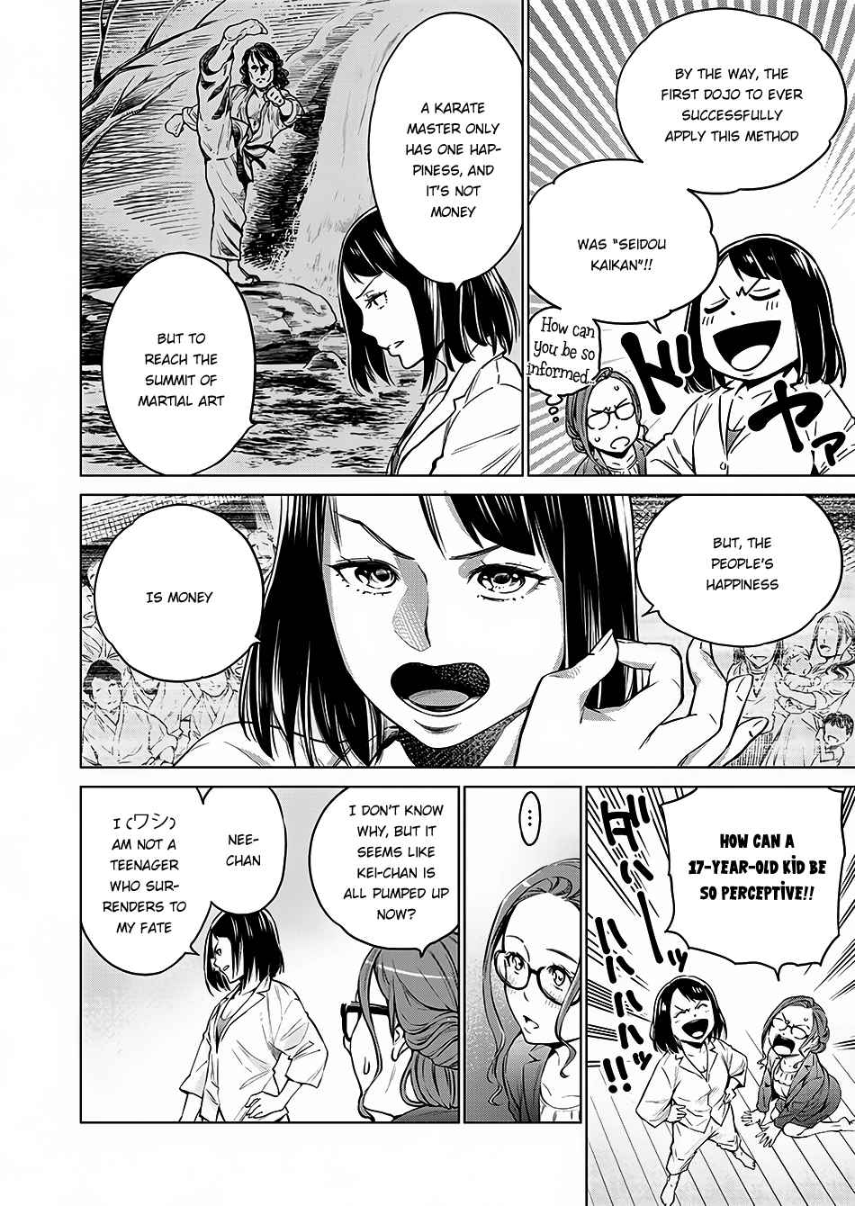 Dolkara Chap 2 - Next Chap 3