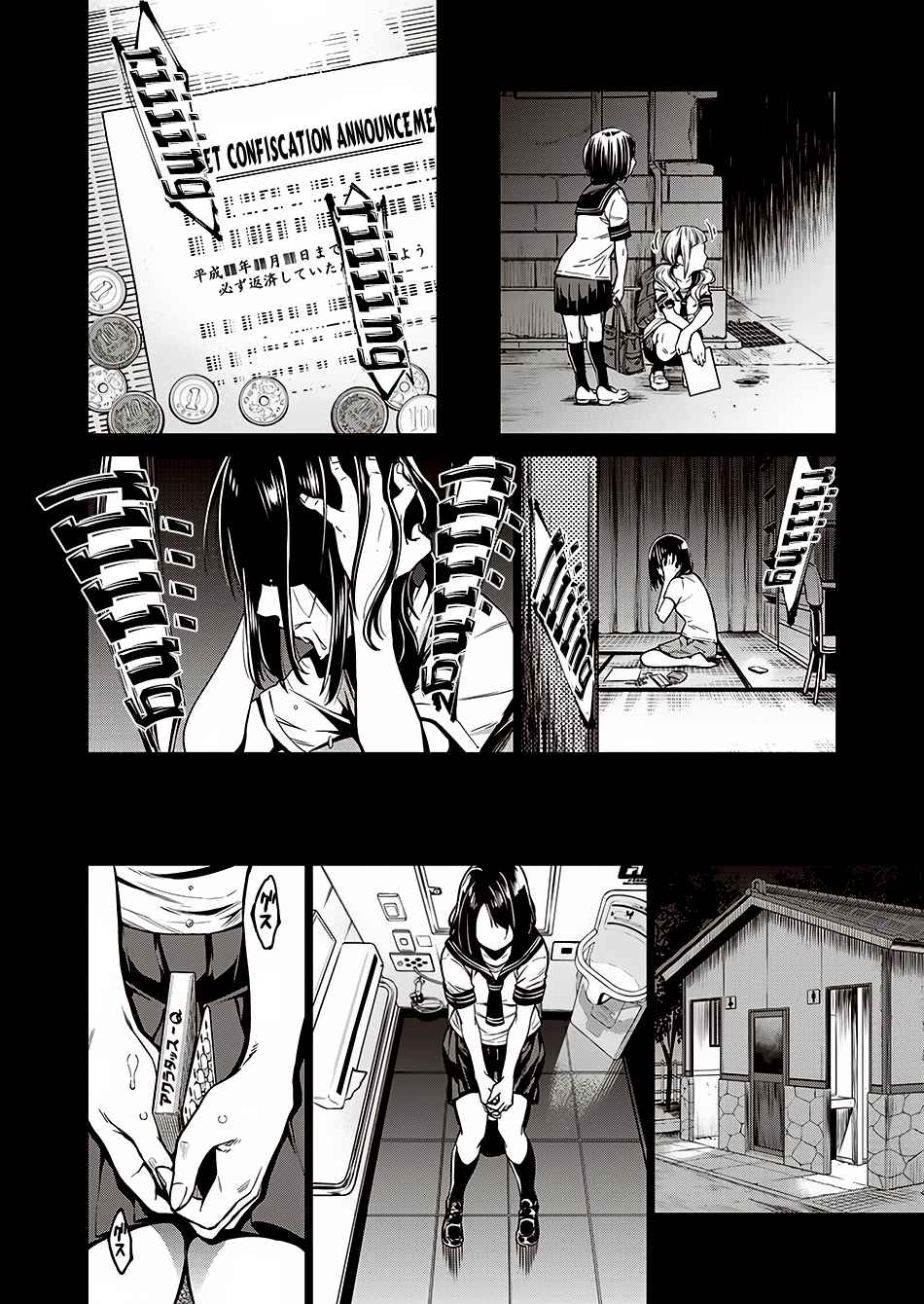 Dolkara Chap 2 - Next Chap 3
