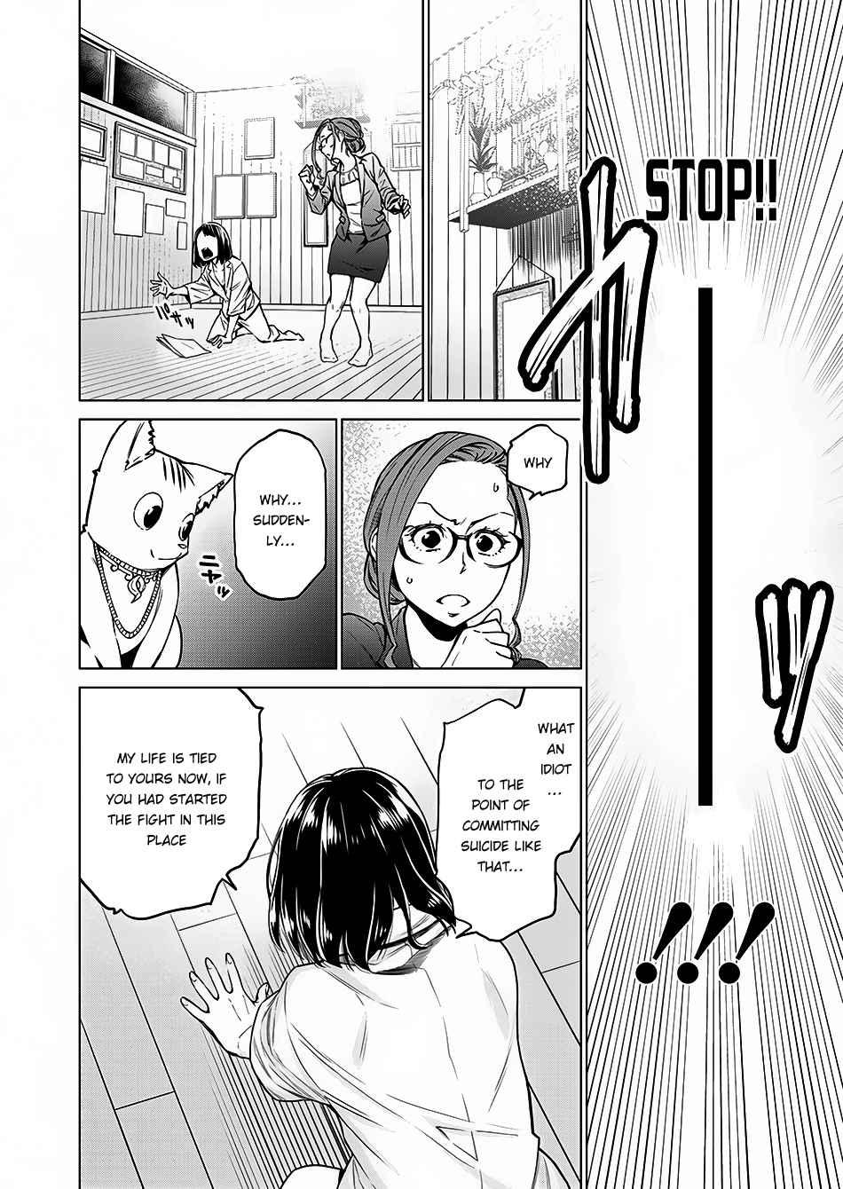 Dolkara Chap 2 - Next Chap 3