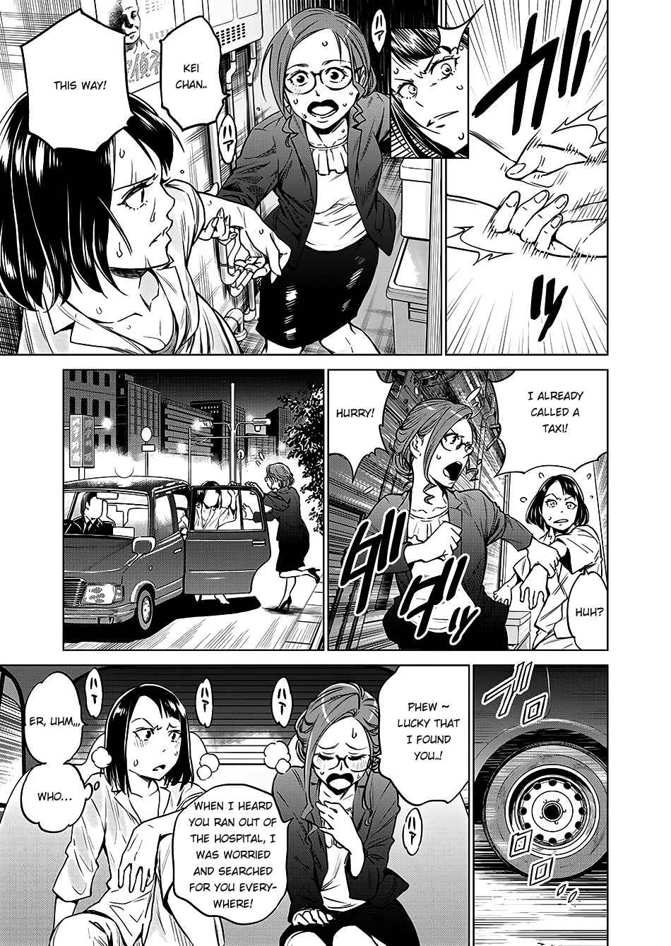 Dolkara Chap 2 - Next Chap 3