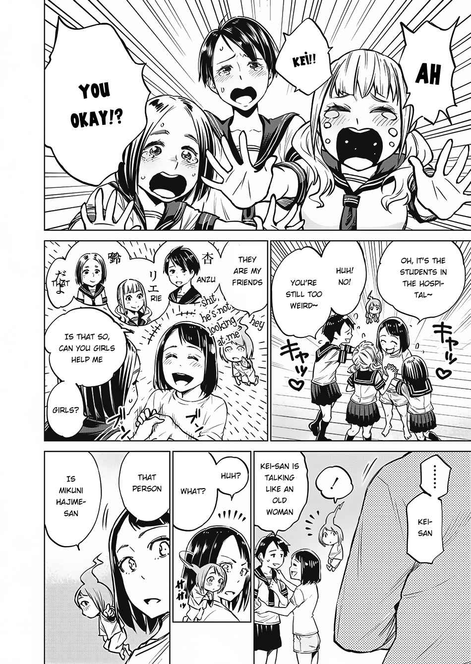 Dolkara Chap 3 - Next Chap 4