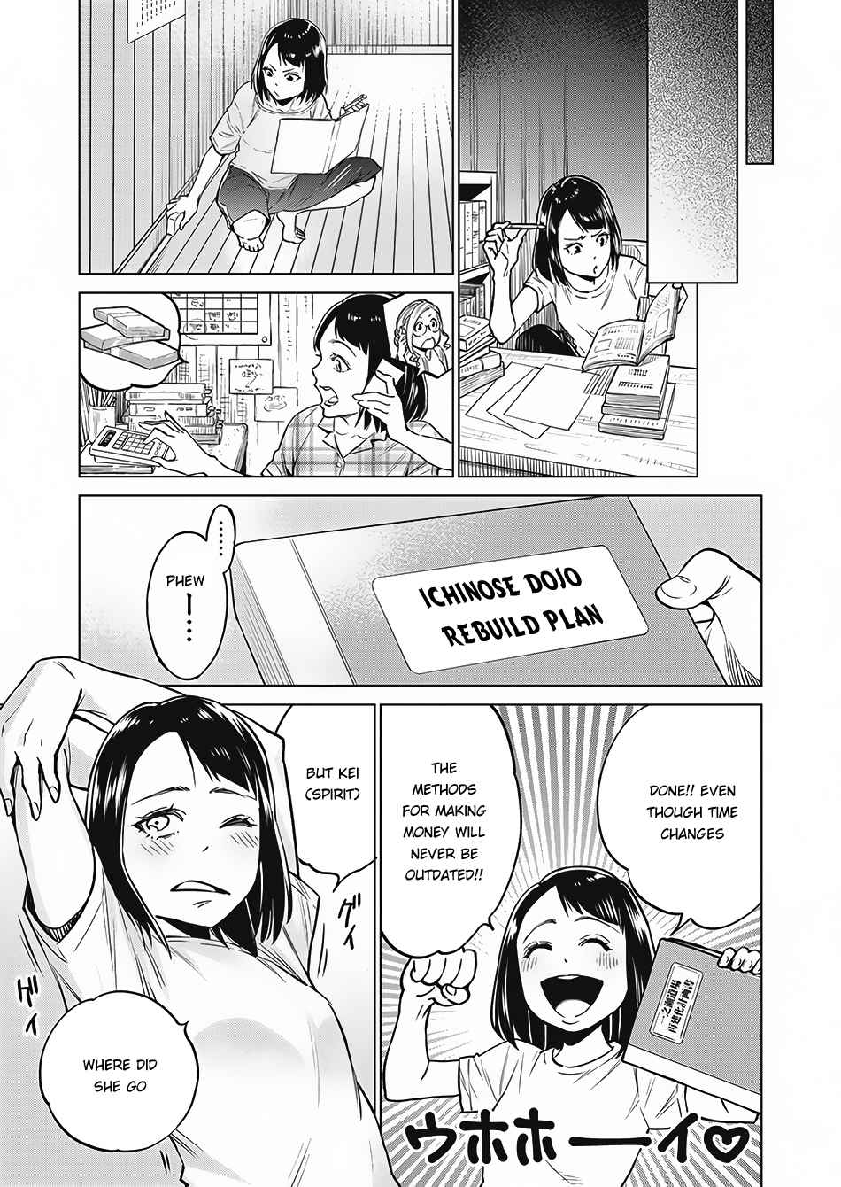Dolkara Chap 3 - Next Chap 4