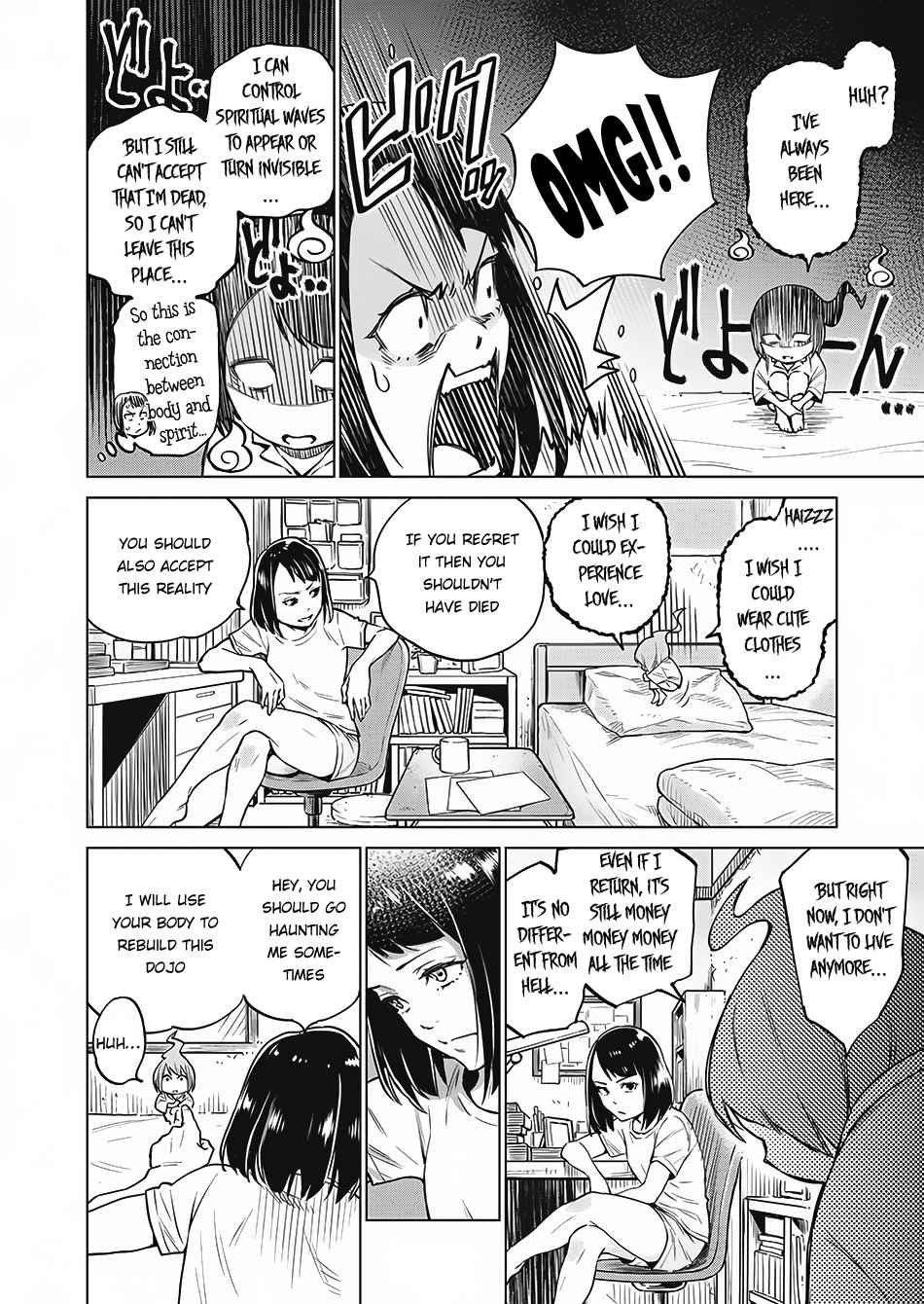 Dolkara Chap 3 - Next Chap 4