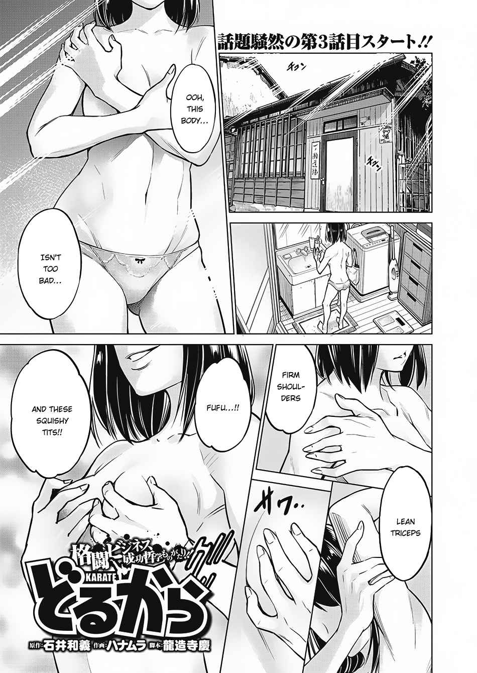 Dolkara Chap 3 - Next Chap 4