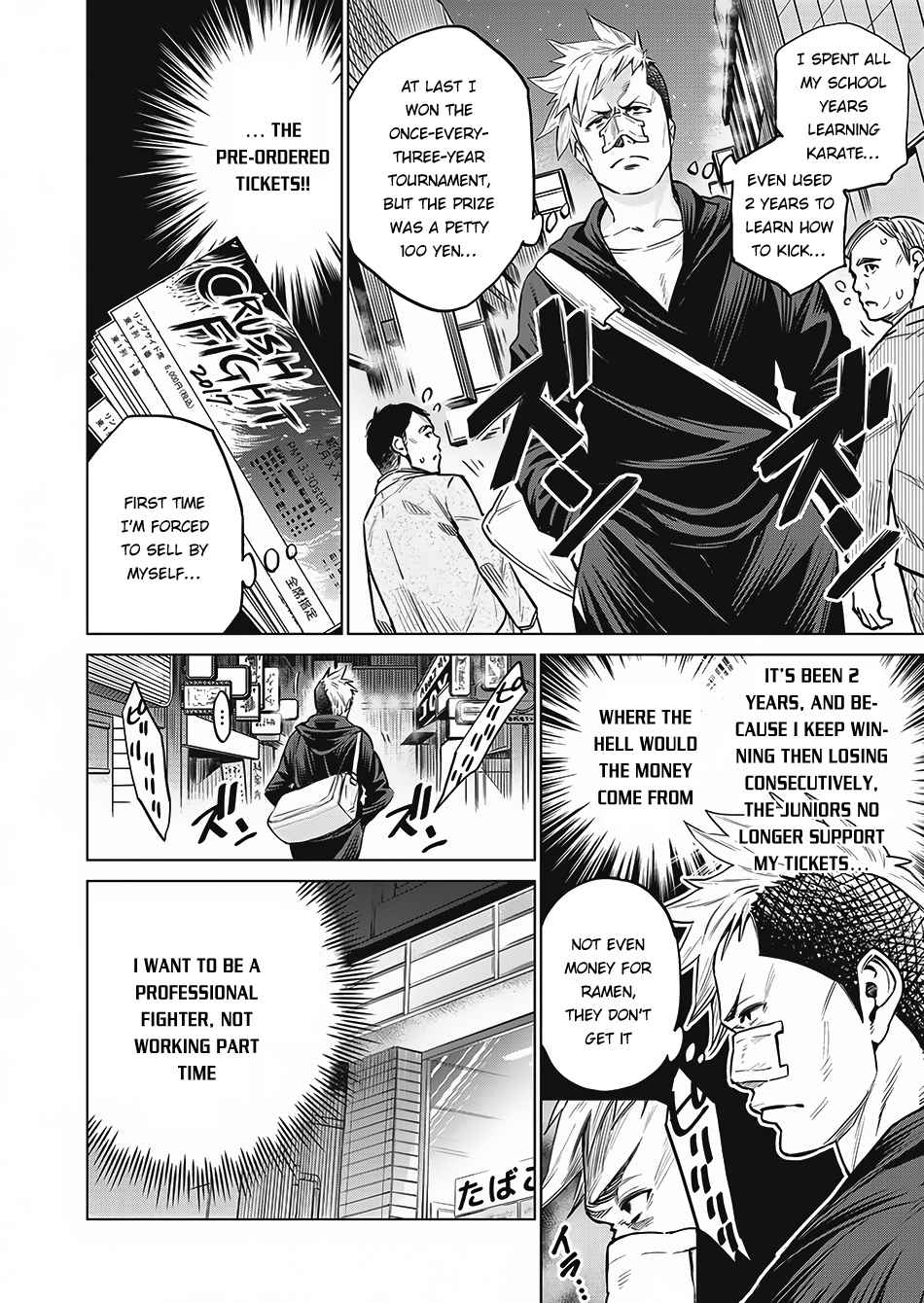 Dolkara Chap 3 - Next Chap 4