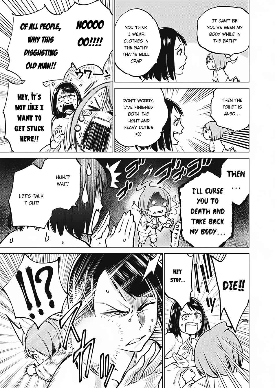 Dolkara Chap 3 - Next Chap 4