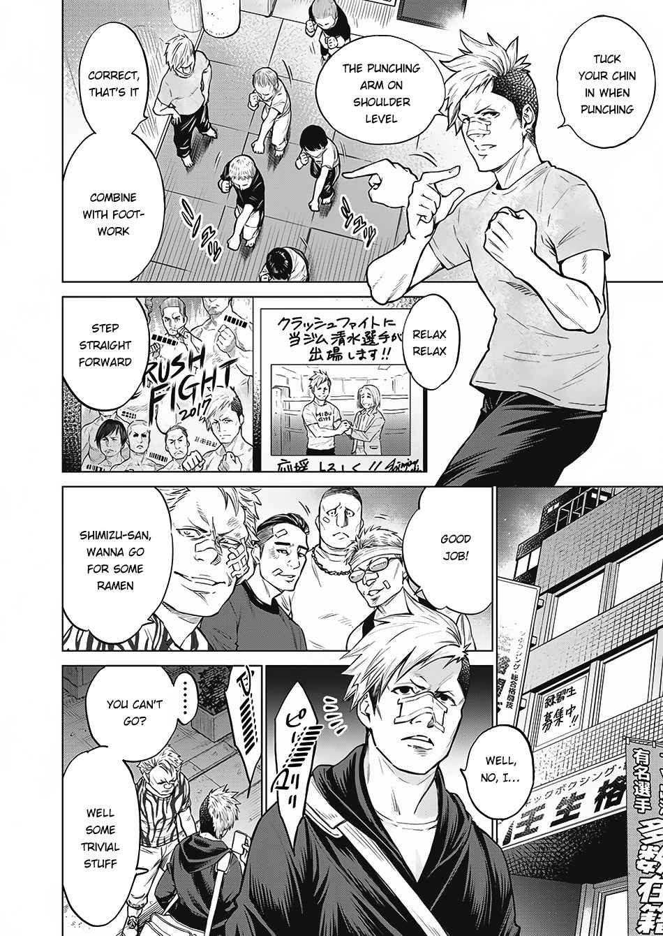 Dolkara Chap 3 - Next Chap 4