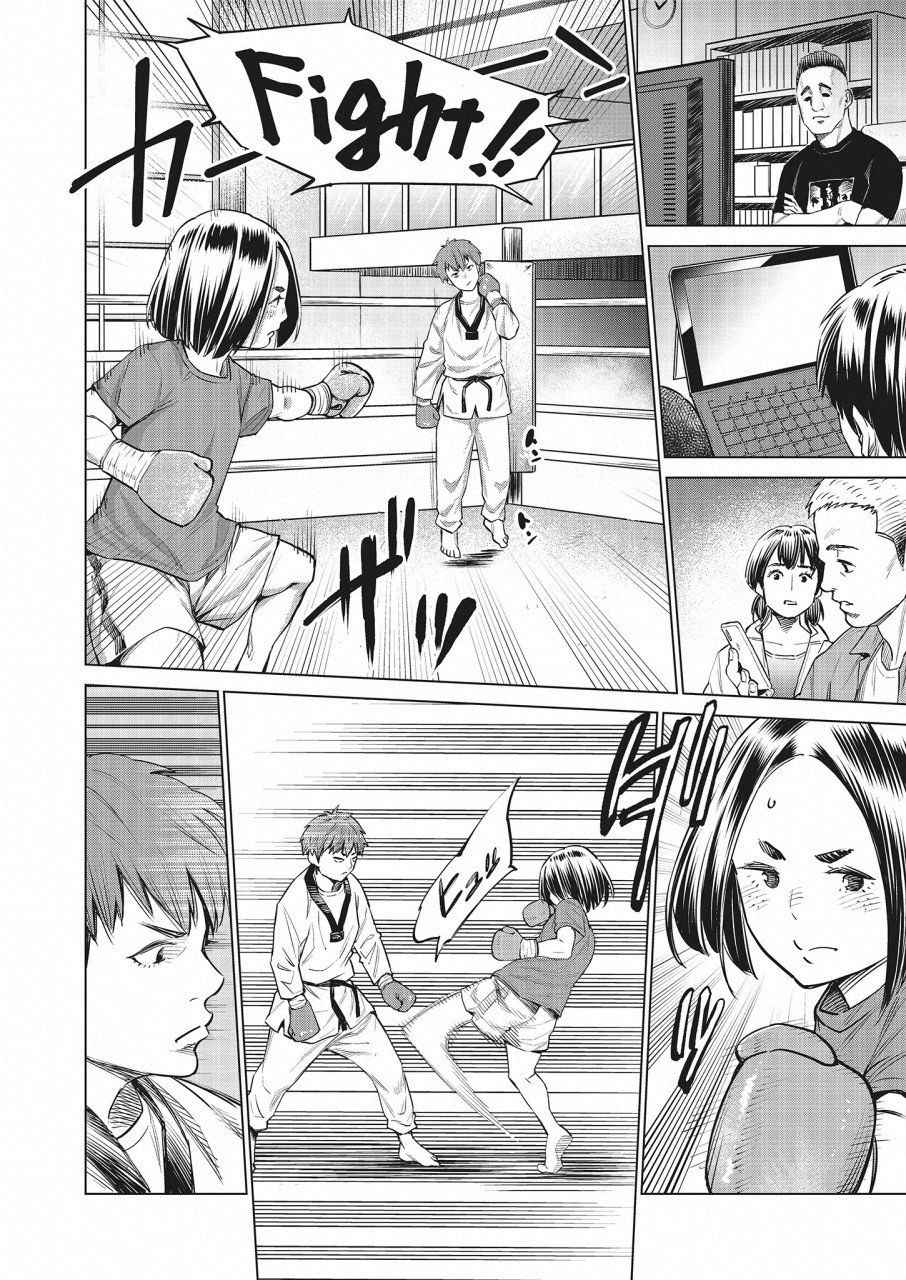 Dolkara Chap 17 - Next Chap 18