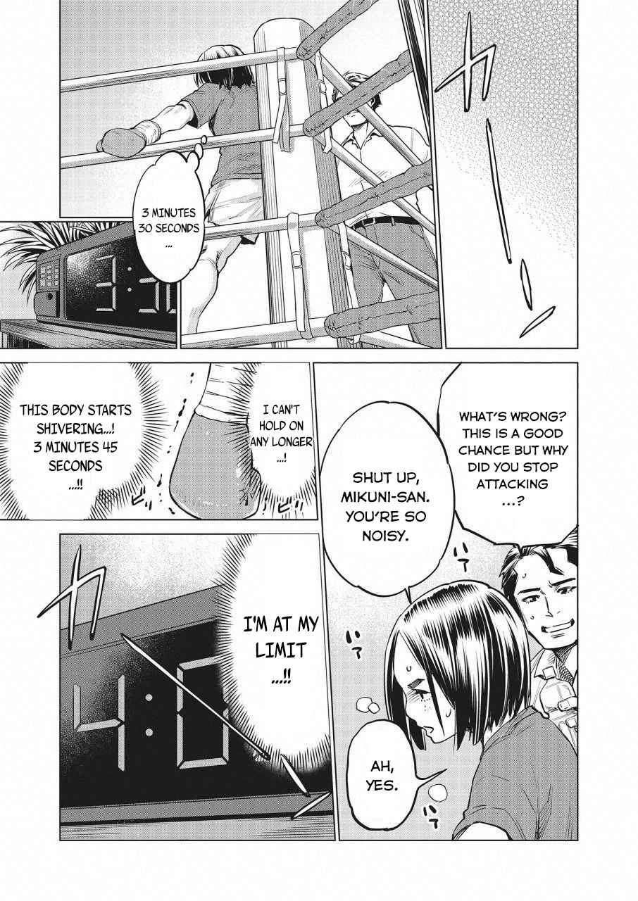 Dolkara Chap 17 - Next Chap 18