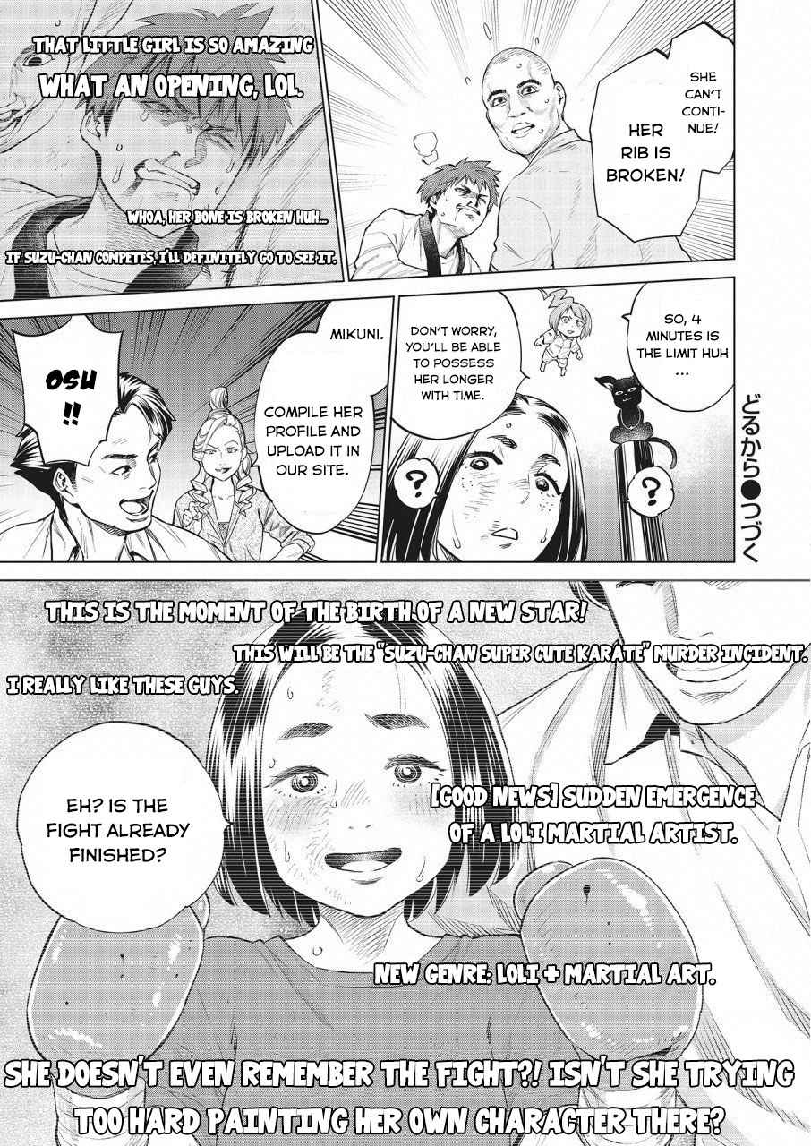 Dolkara Chap 17 - Next Chap 18