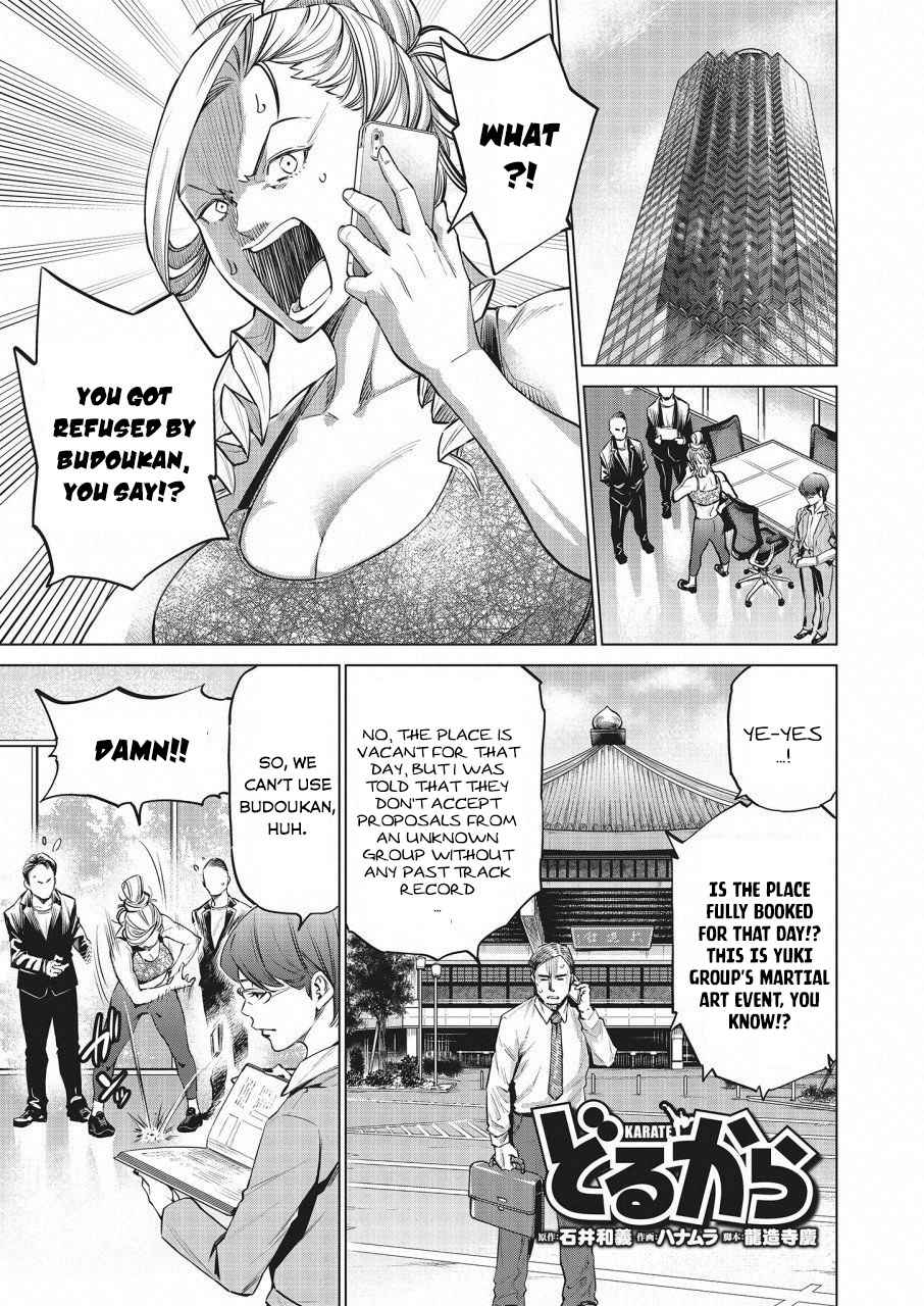 Dolkara Chap 17 - Next Chap 18