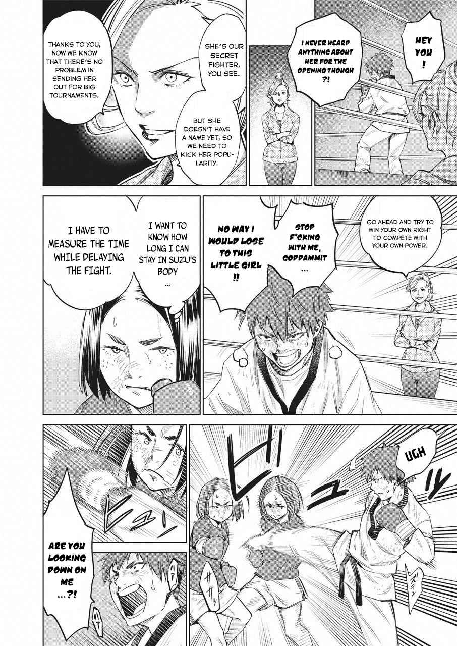 Dolkara Chap 17 - Next Chap 18